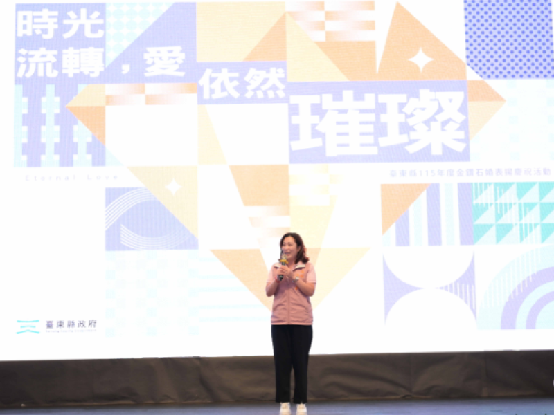 見證最美愛情長跑　吳秀華向50對金鑽婚夫妻獻上祝福